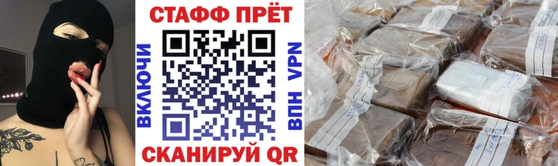 Как найти наркотики Бикин Alpha PVP Конопля Меф ГАШИШ Кокаин