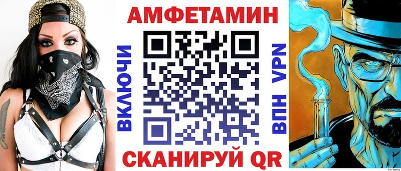 Амфетамин VHQ  Бикин 