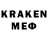 Кодеин напиток Lean (лин) sapfirnet