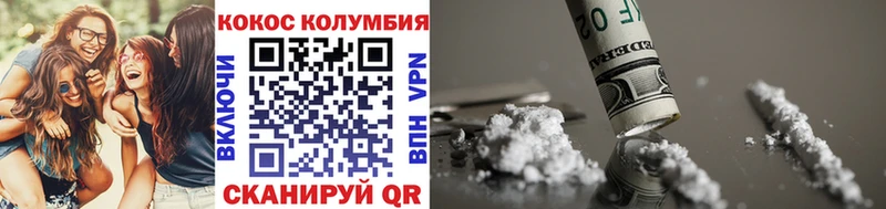 это официальный сайт  Бикин  COCAIN Боливия 