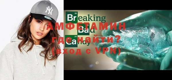 альфа пвп VHQ Белоозёрский