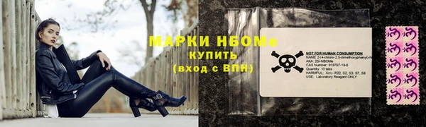 альфа пвп VHQ Белоозёрский