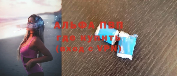альфа пвп VHQ Белоозёрский