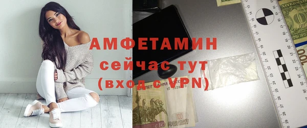 прущий лед Белокуриха