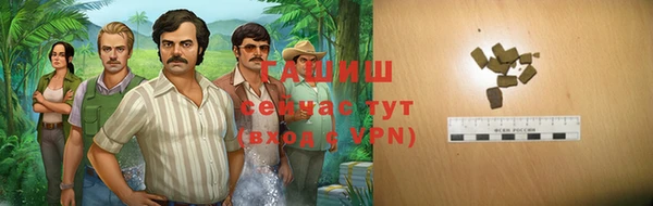 меф VHQ Балахна