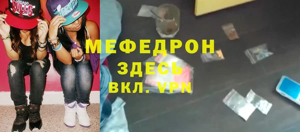 альфа пвп VHQ Белоозёрский