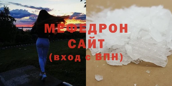 прущий лед Белокуриха
