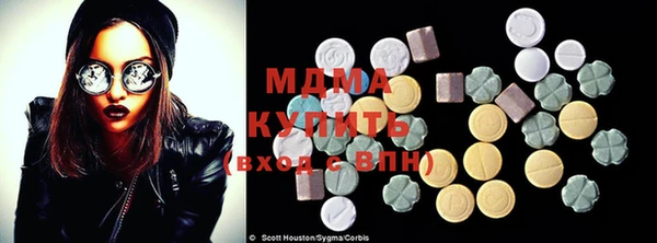 MDMA Беломорск