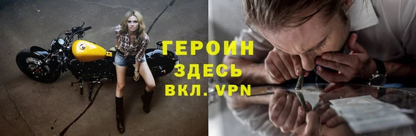 альфа пвп VHQ Белоозёрский