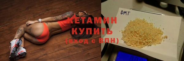 прущий лед Белокуриха