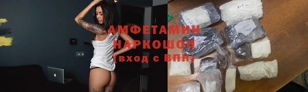 прущий лед Белокуриха