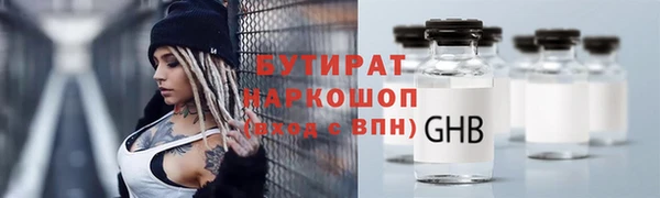 прущий лед Белокуриха