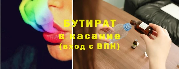 MDMA Беломорск