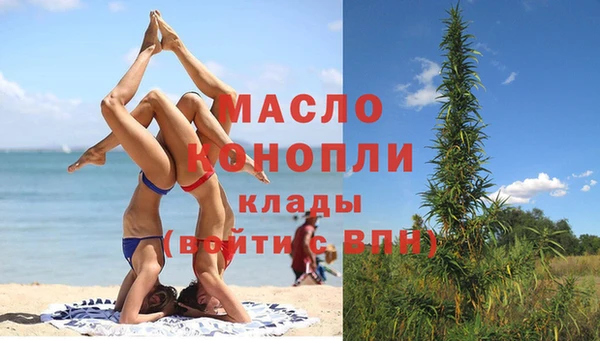 MDMA Беломорск