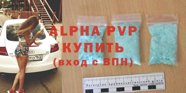 альфа пвп VHQ Белоозёрский