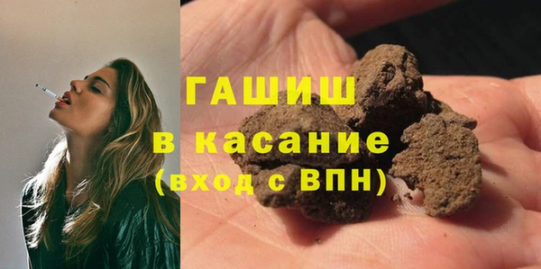 альфа пвп VHQ Белоозёрский