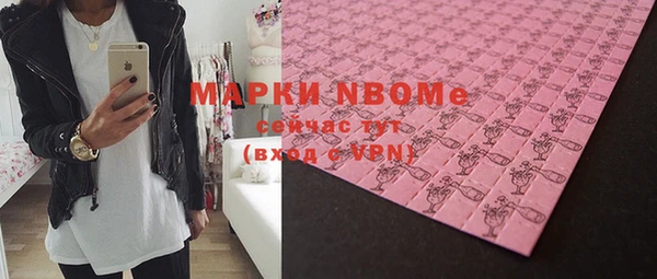меф Балабаново