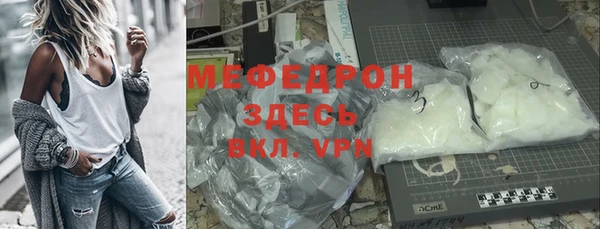 альфа пвп Пересвет