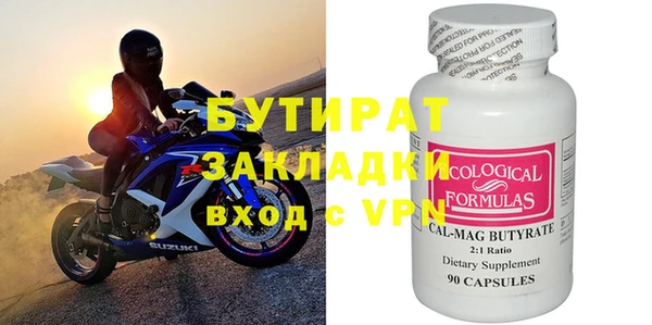 альфа пвп VHQ Белоозёрский