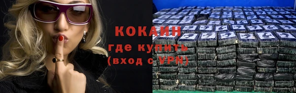 прущий лед Белокуриха