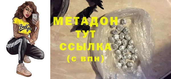 MDMA Беломорск