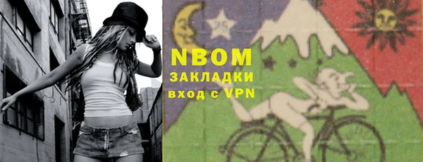 прущий лед Белокуриха