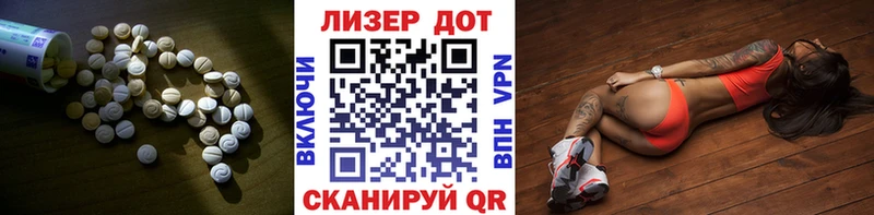 ЛСД экстази ecstasy  как найти закладки  Бикин 