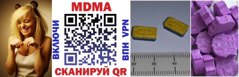 что такое наркотик  нарко площадка телеграм  МДМА Molly  Бикин 
