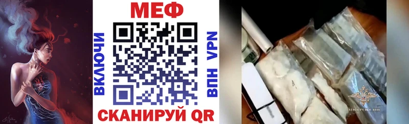 даркнет сайт  Бикин  mega tor  Мефедрон 4 MMC 