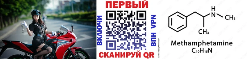 кракен как войти  наркотики  Бикин  МЕТАМФЕТАМИН пудра 
