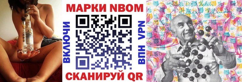 Марки NBOMe 1,8мг  shop состав  Бикин 