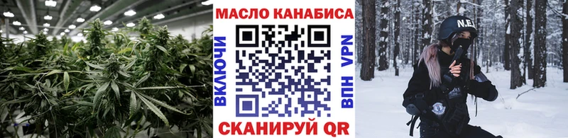 ТГК Wax  Бикин 