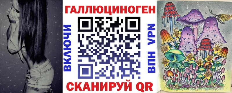 Псилоцибиновые грибы мухоморы  Бикин 